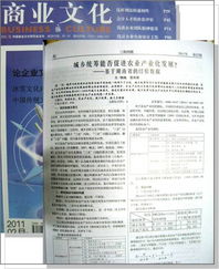 農業科技園 推動城鄉統籌發展的試驗田——基于望城國家農業科技園區的調研報告
